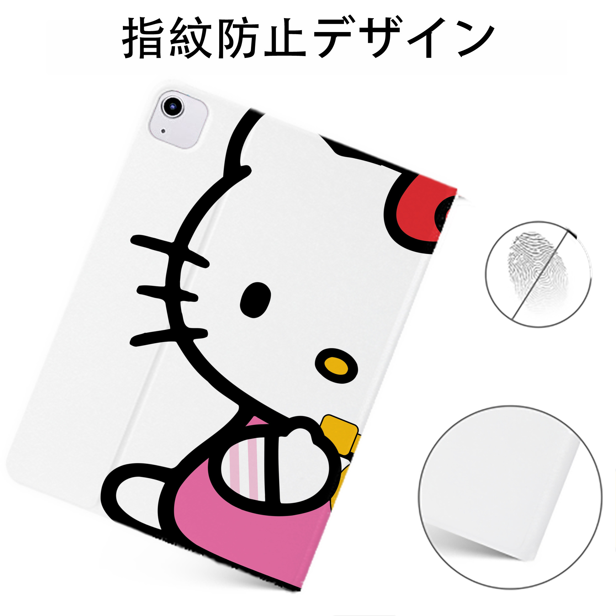 （画像用） Hello Kitty ハローキティ IPadケース ペンホルダー付き ブックスタイルデザイン